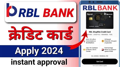 rbl credit card apply online.